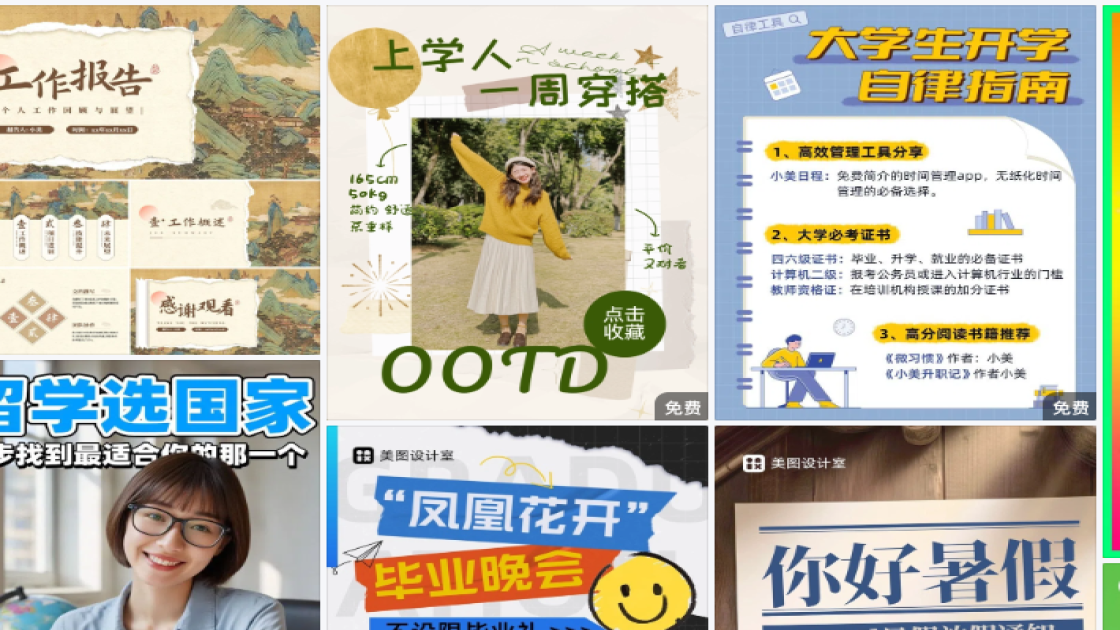 公寓酒店图文结合