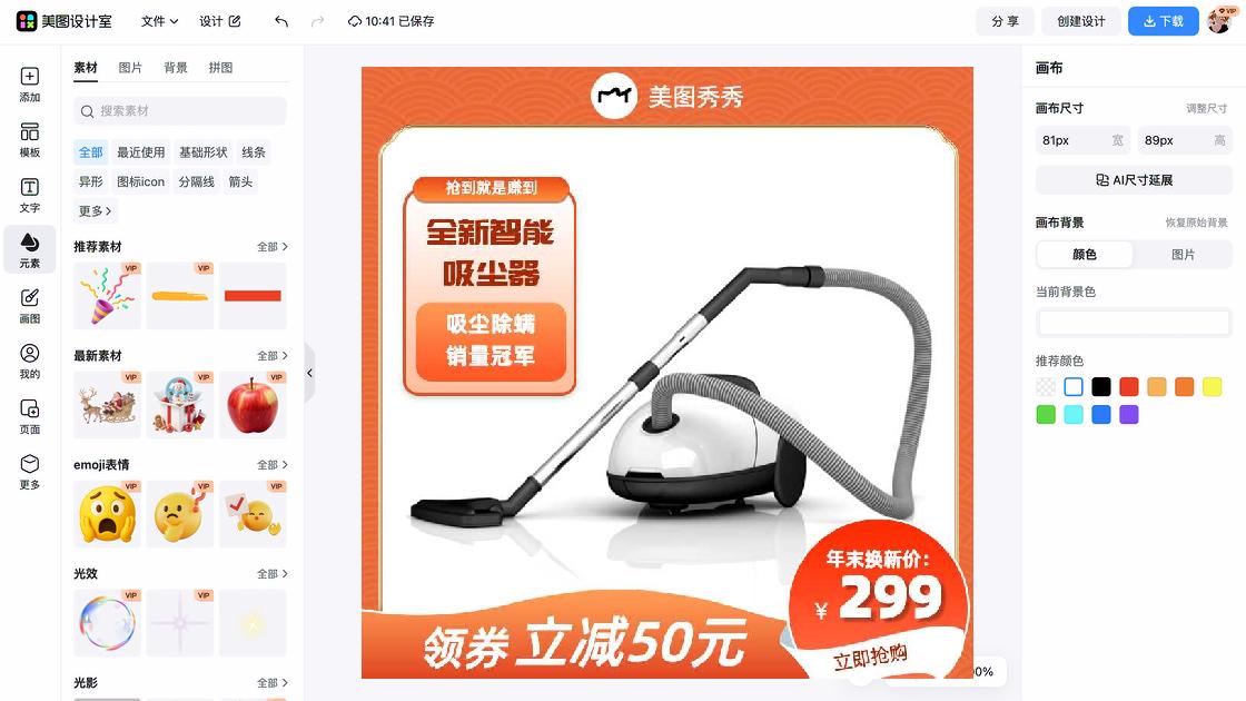 复古纹理