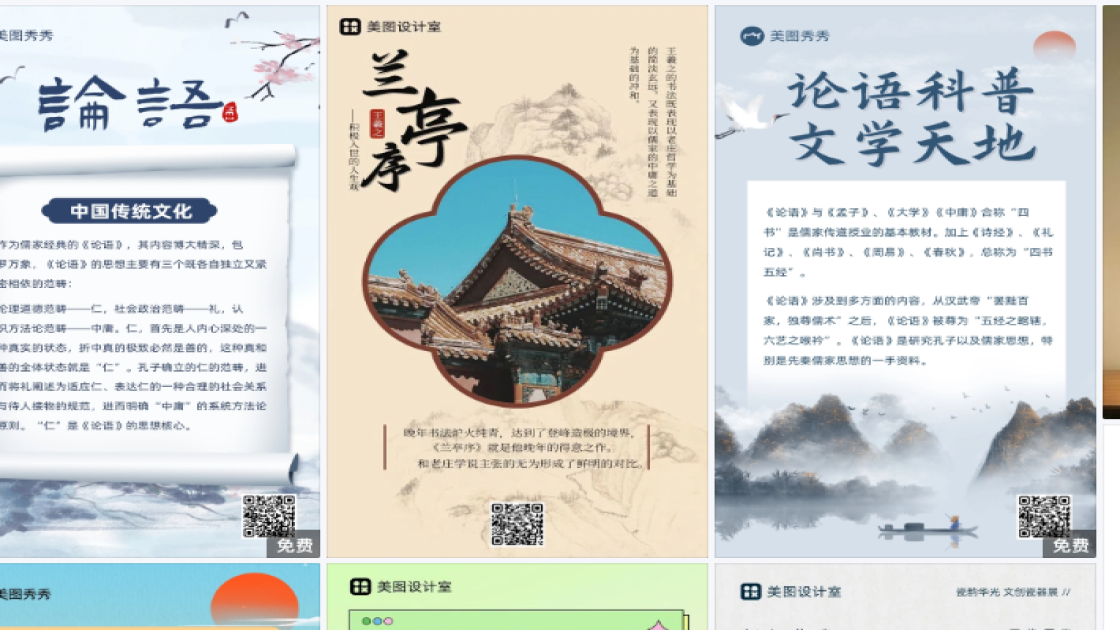 散粉营销素材