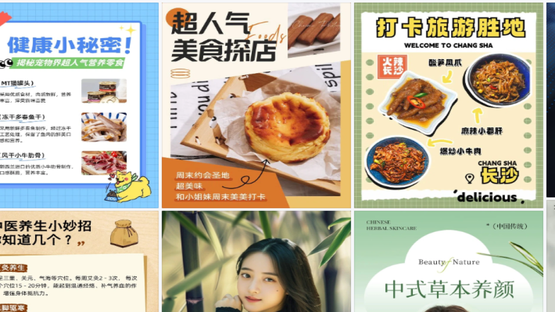春季穿搭海报在线设计