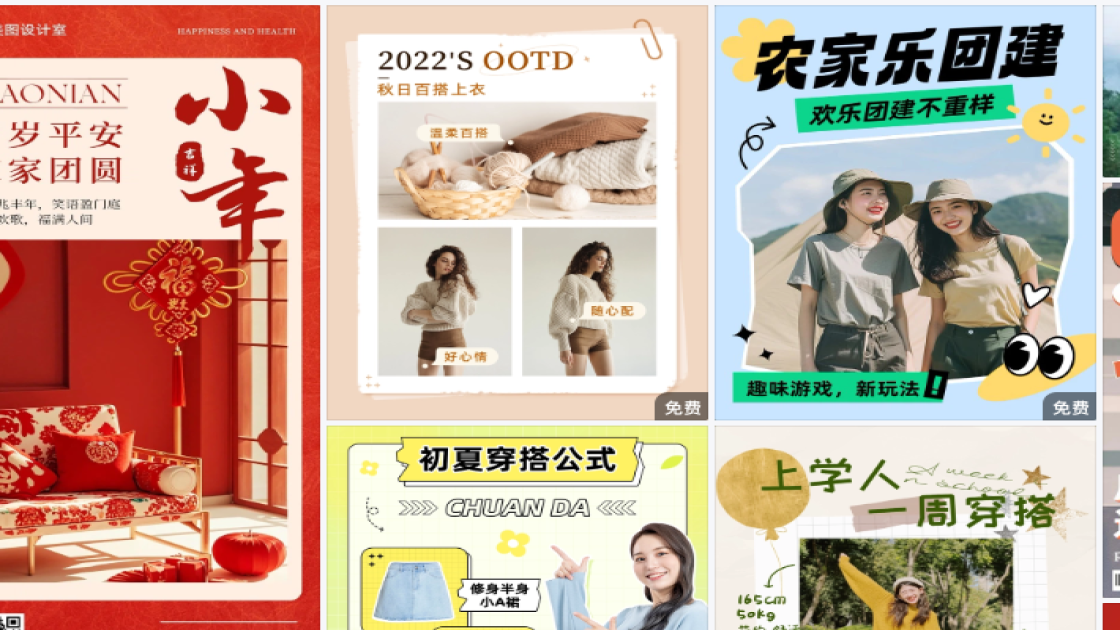 祛痘产品品牌主视觉