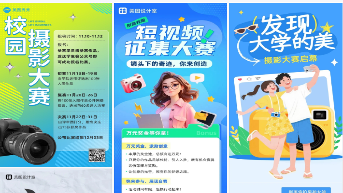 投稿
