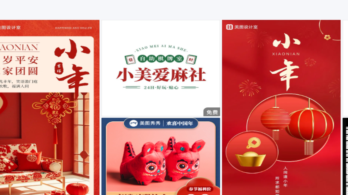 夏季穿搭模板下载