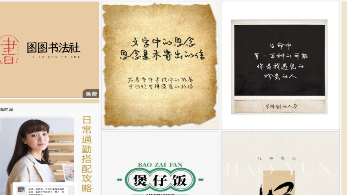 保湿乳液新品上架图