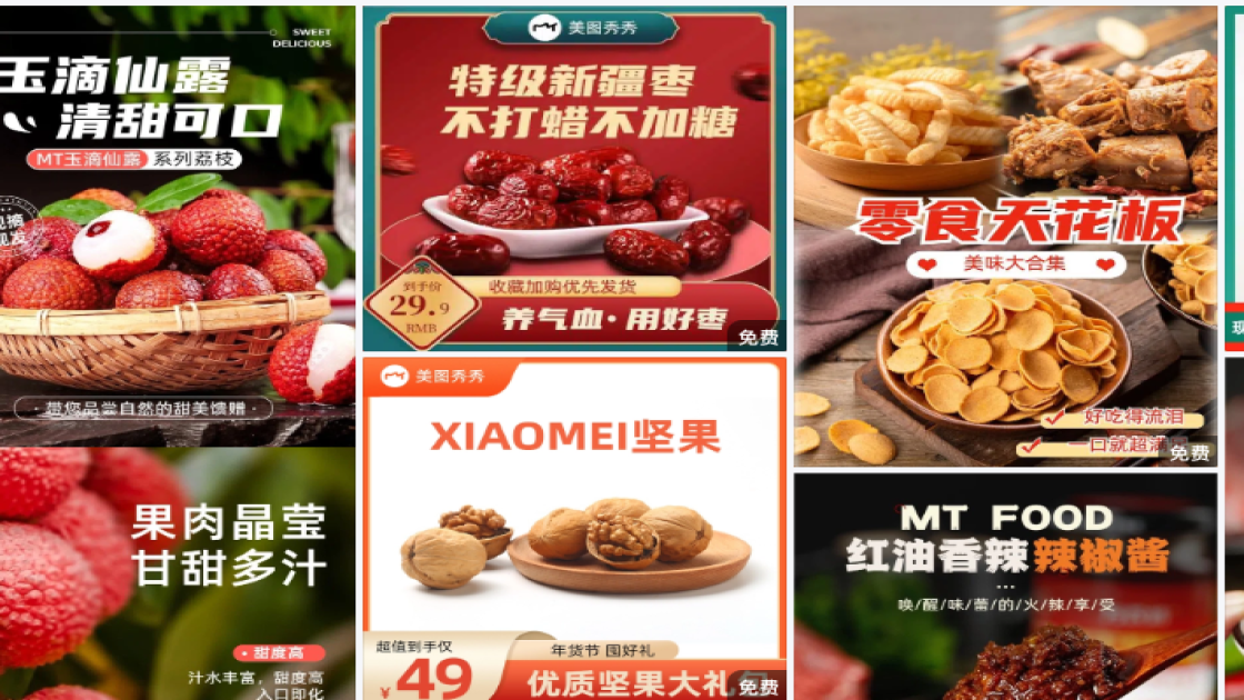 世界糖尿病日素材