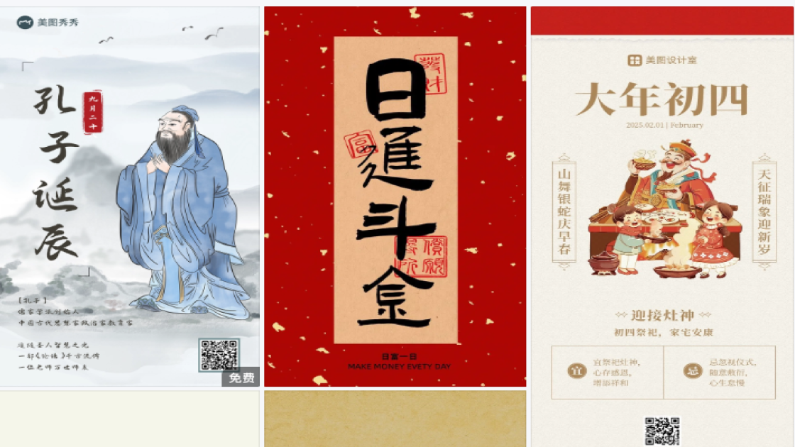 大酒店广告设计