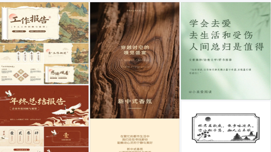 主题餐厅福利放送图