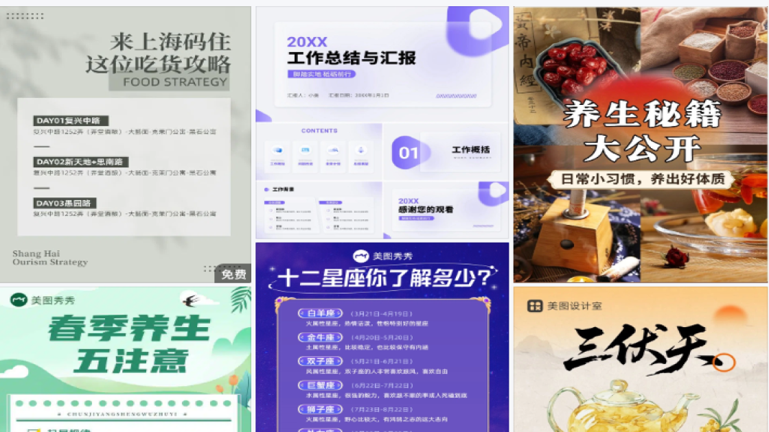 护肤套装设计元素