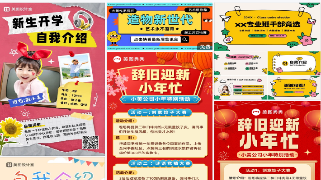 作品介绍