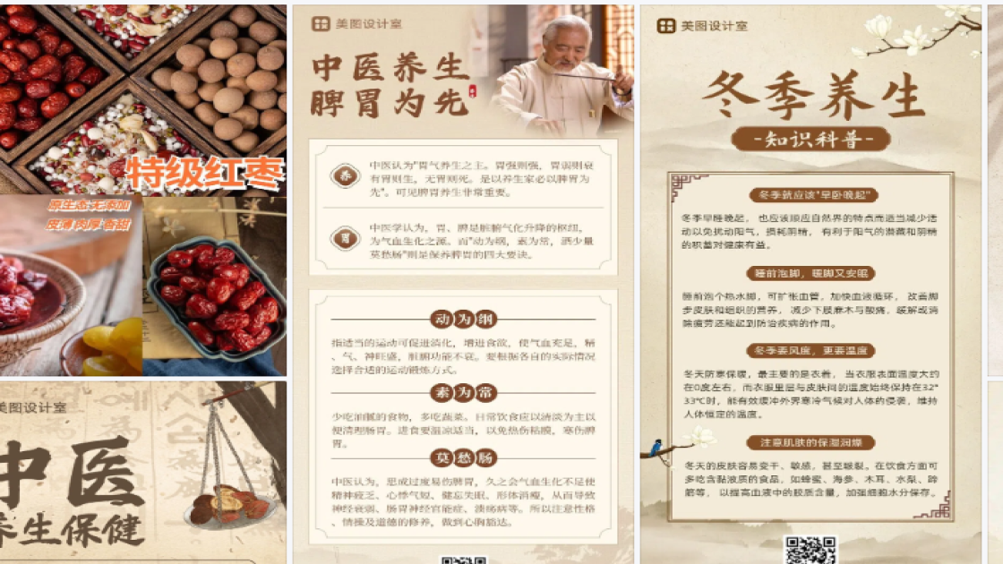 儿童服装营销素材