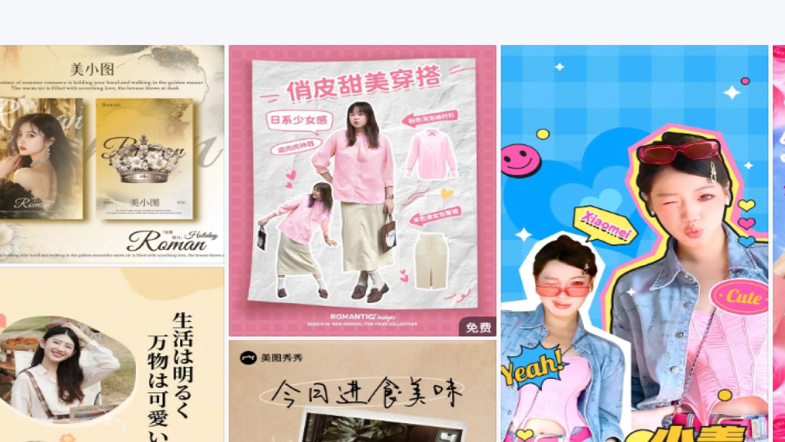 玩具模板下载