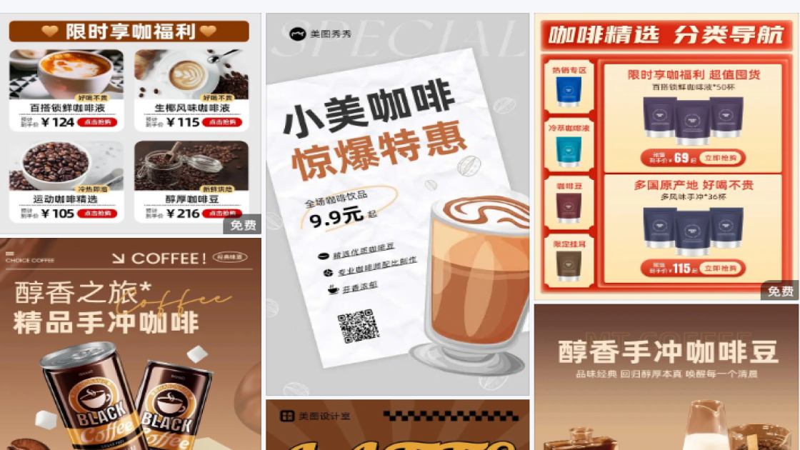 咖啡豆
