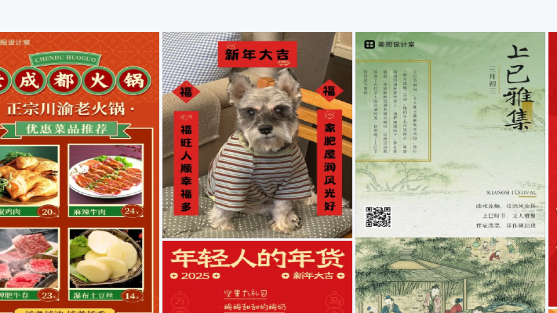 海洋世界平面模板