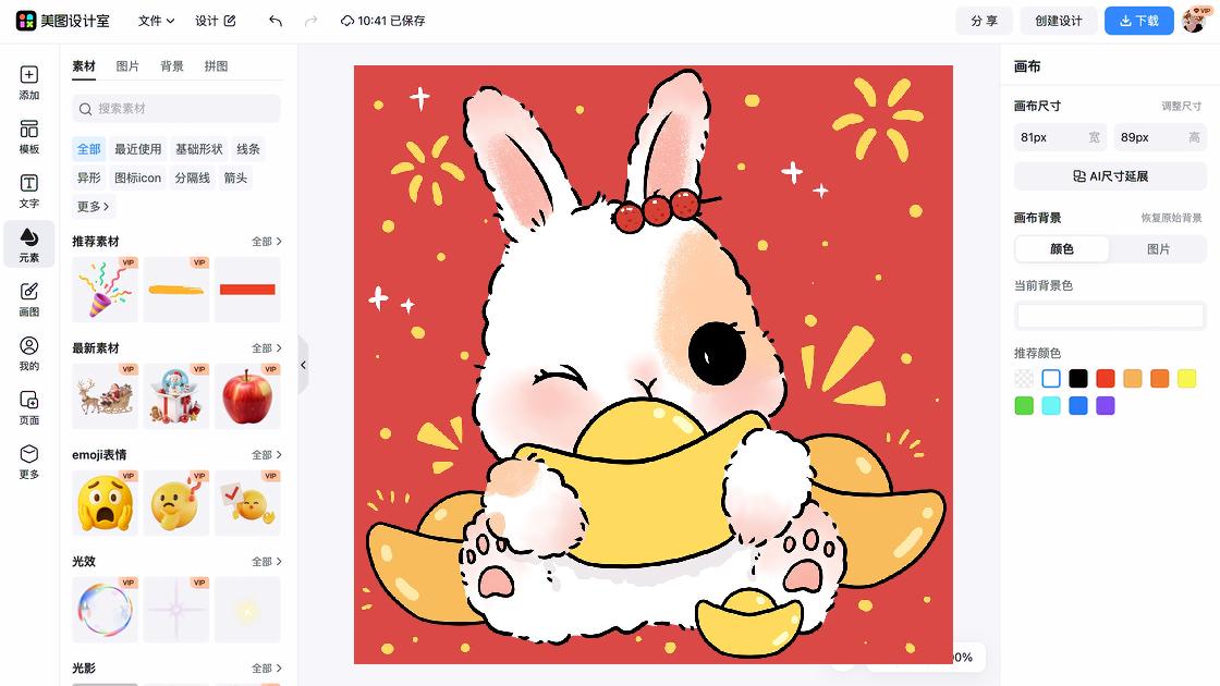 毛绒公仔品牌设计