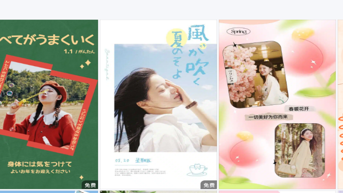 烤肉产品图排版