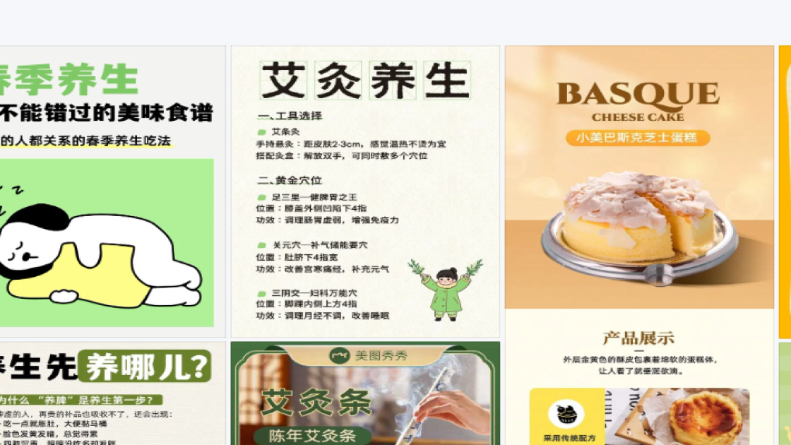 爆款服饰创意元素