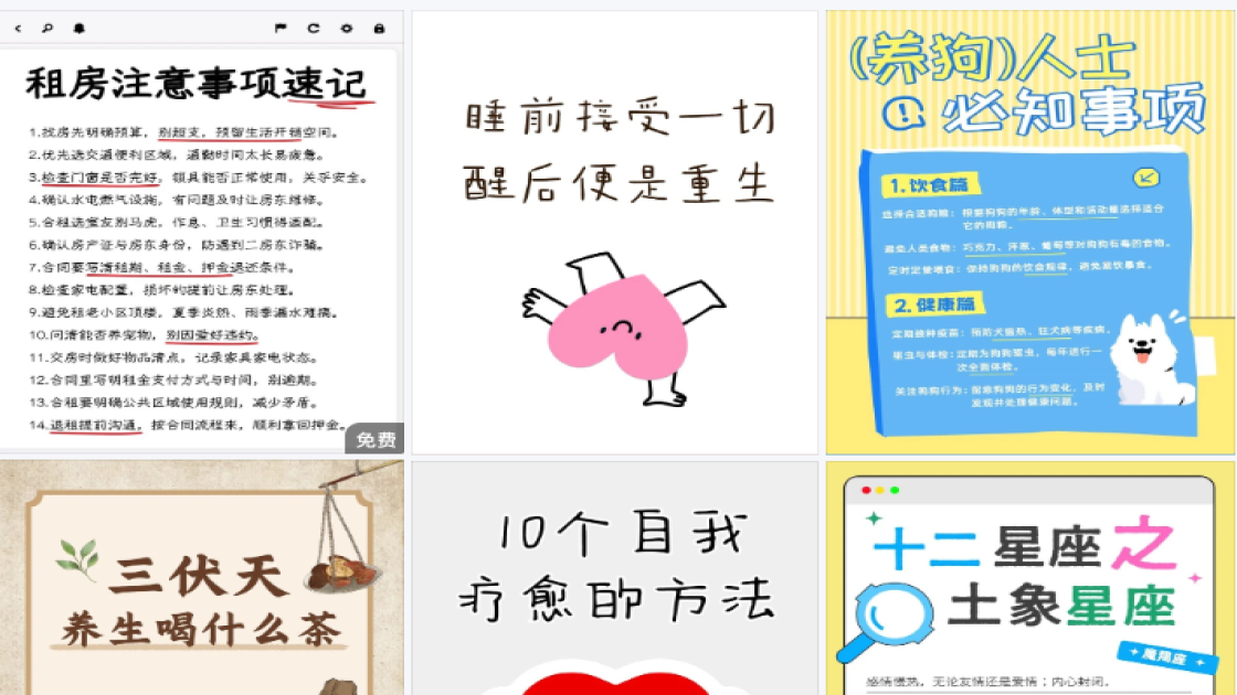 炸鸡爆款图