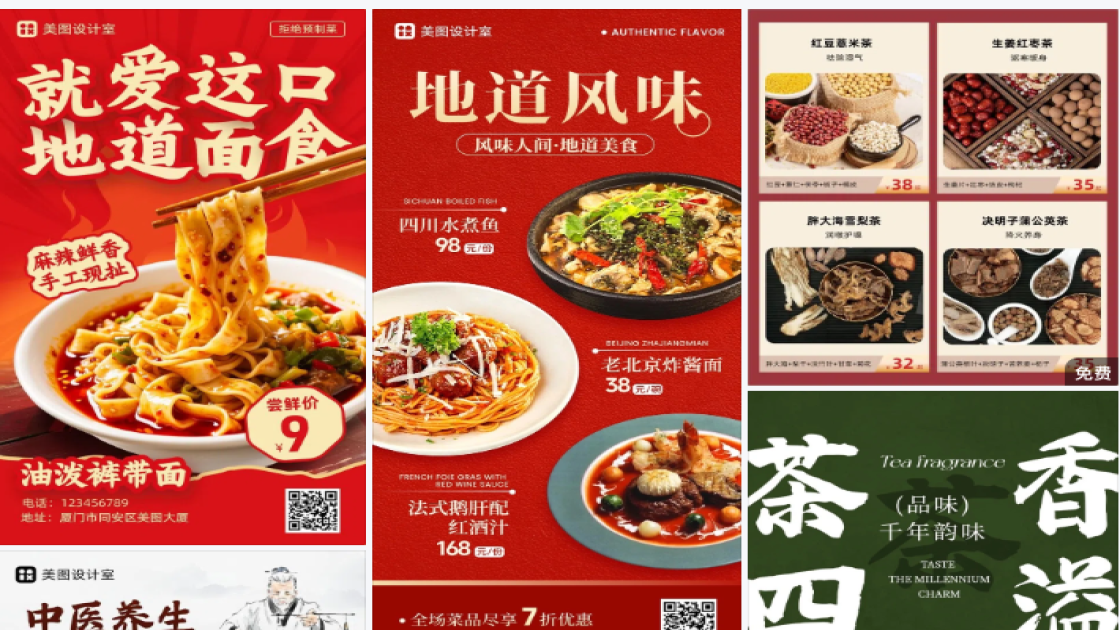 博物馆平面创意