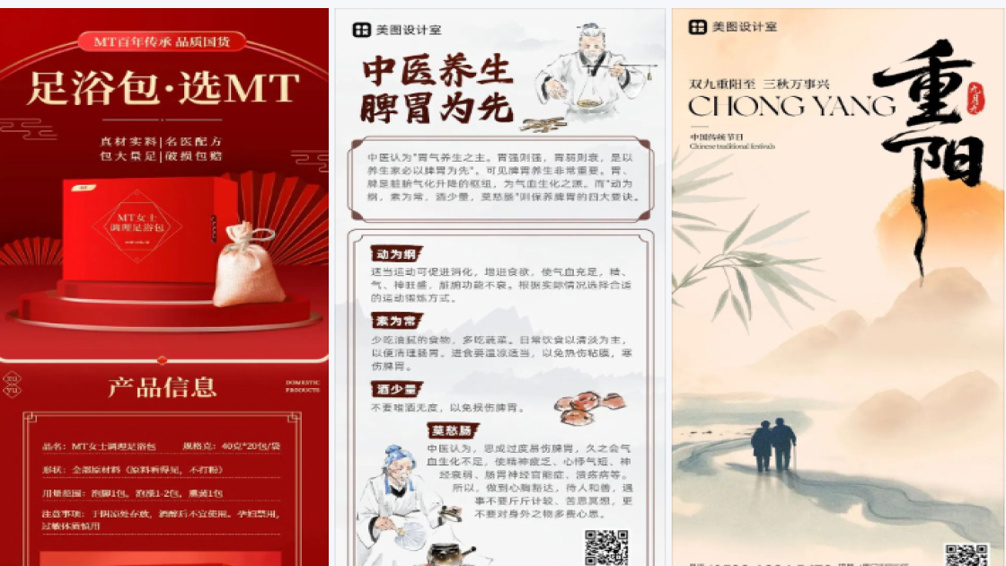 长袖广告图