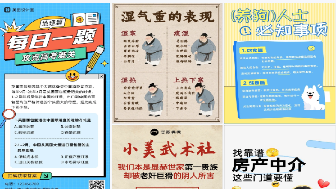 祛痘产品特价活动海报