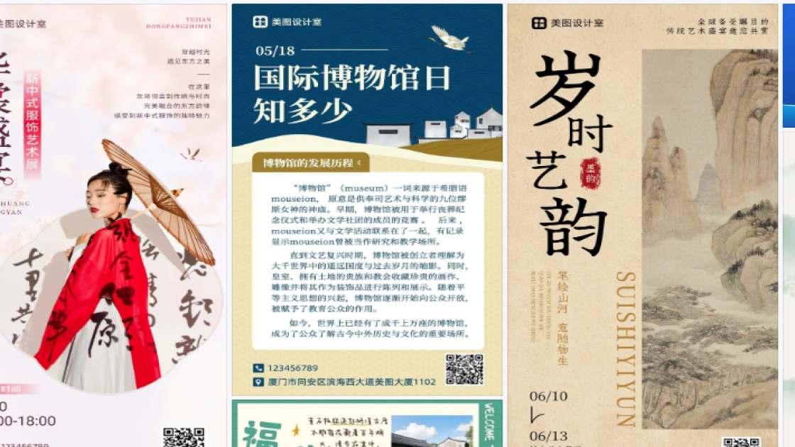 裙子营销素材