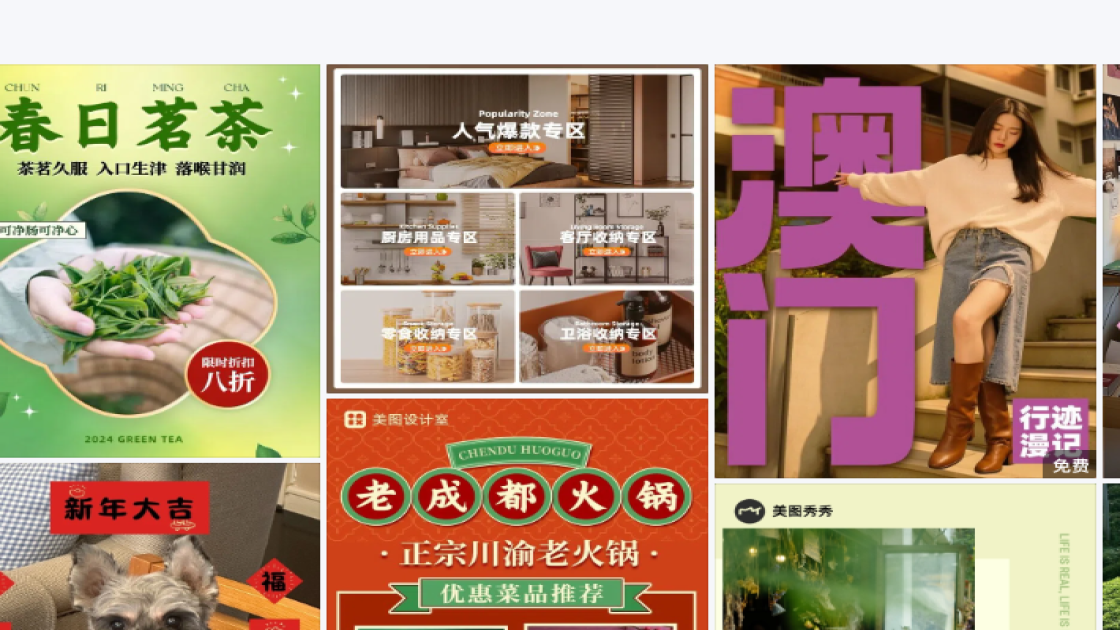 大酒店产品图排版