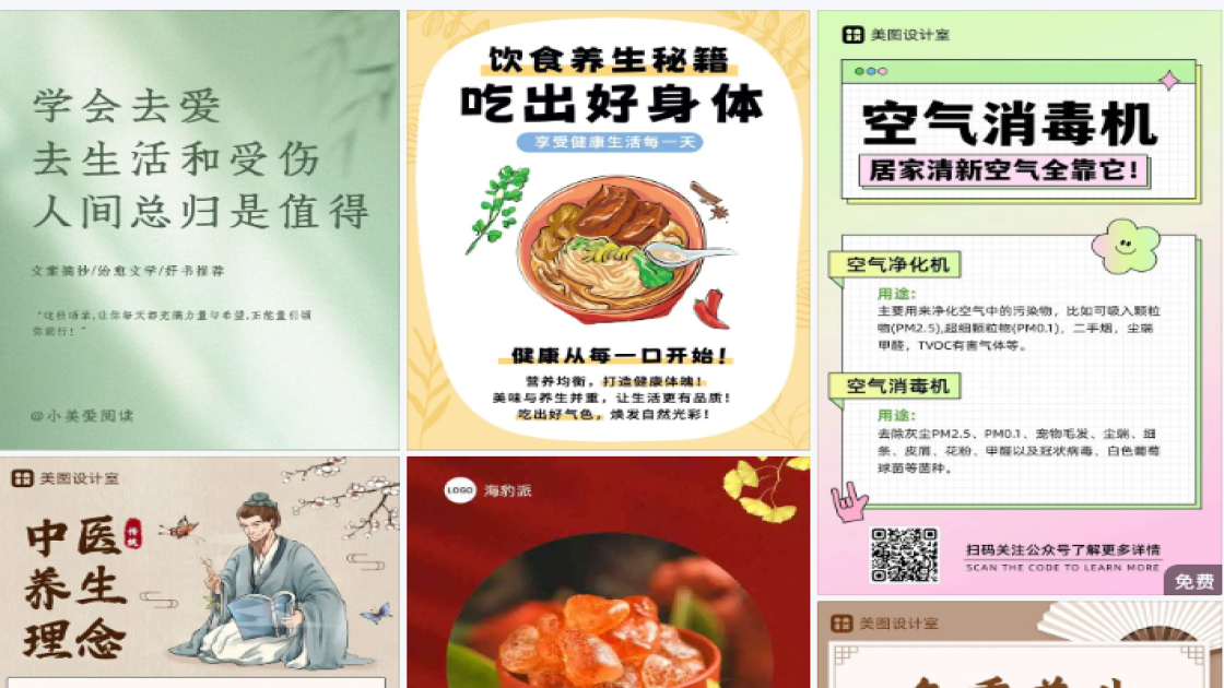 钢笔商品主图
