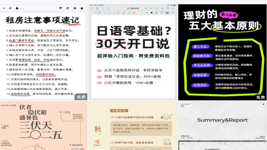 好看的服饰海报爆款设计