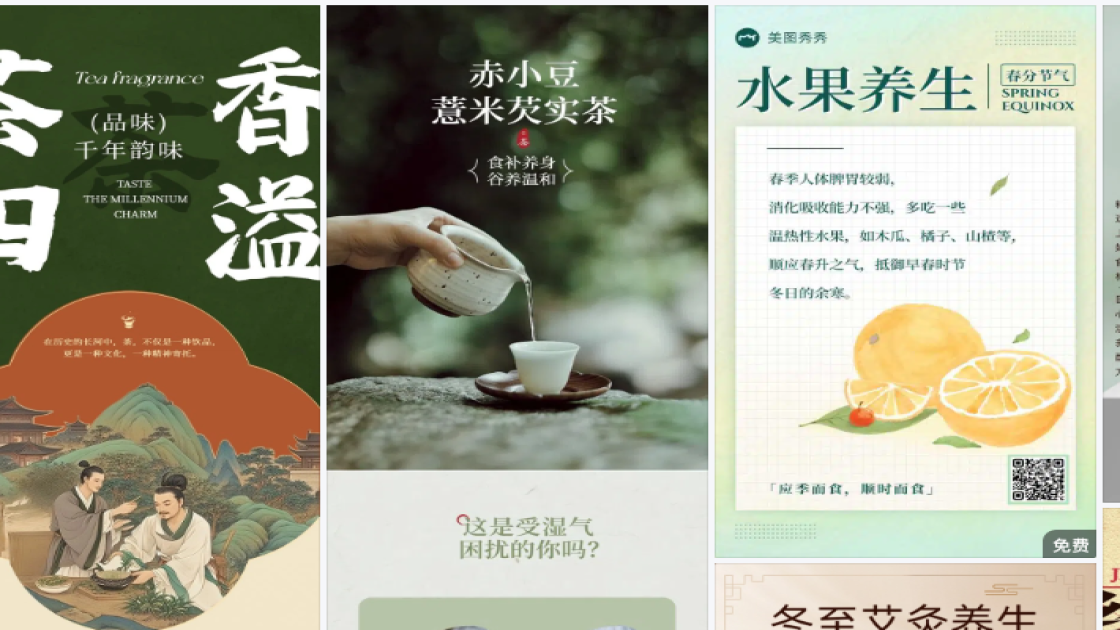 睫毛膏爆款推荐图