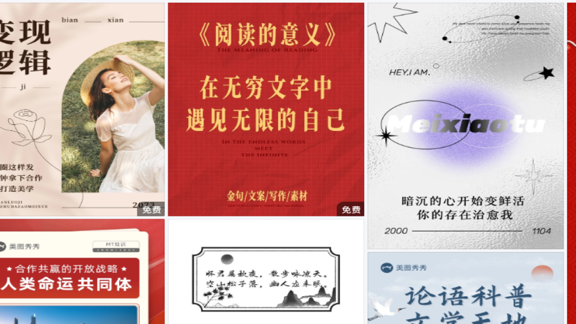 国际青年日促销专题