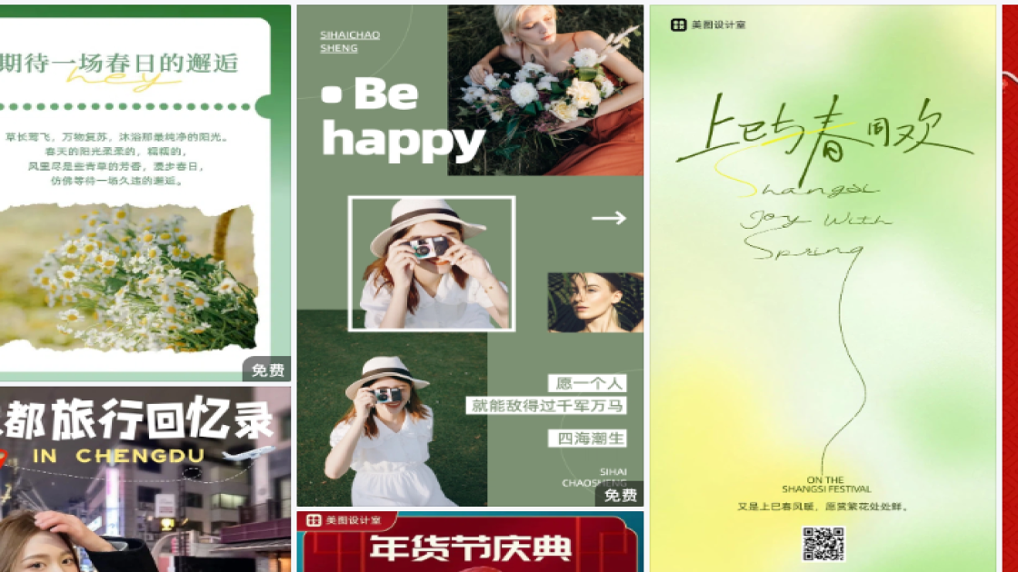 衬衣商品宣传图