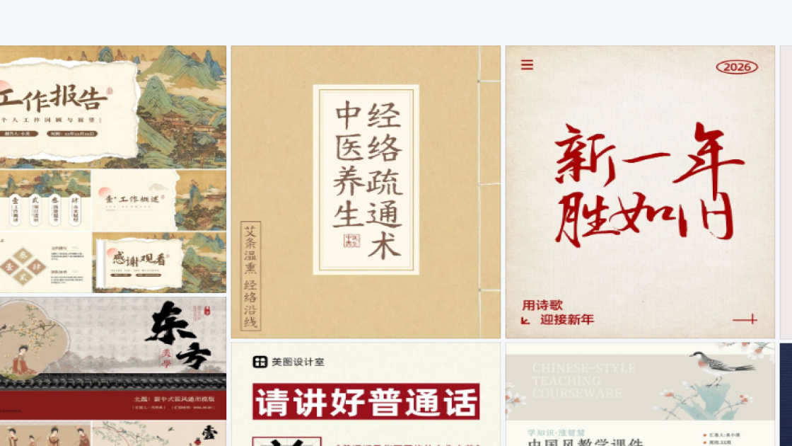 防晒霜推荐广告模板