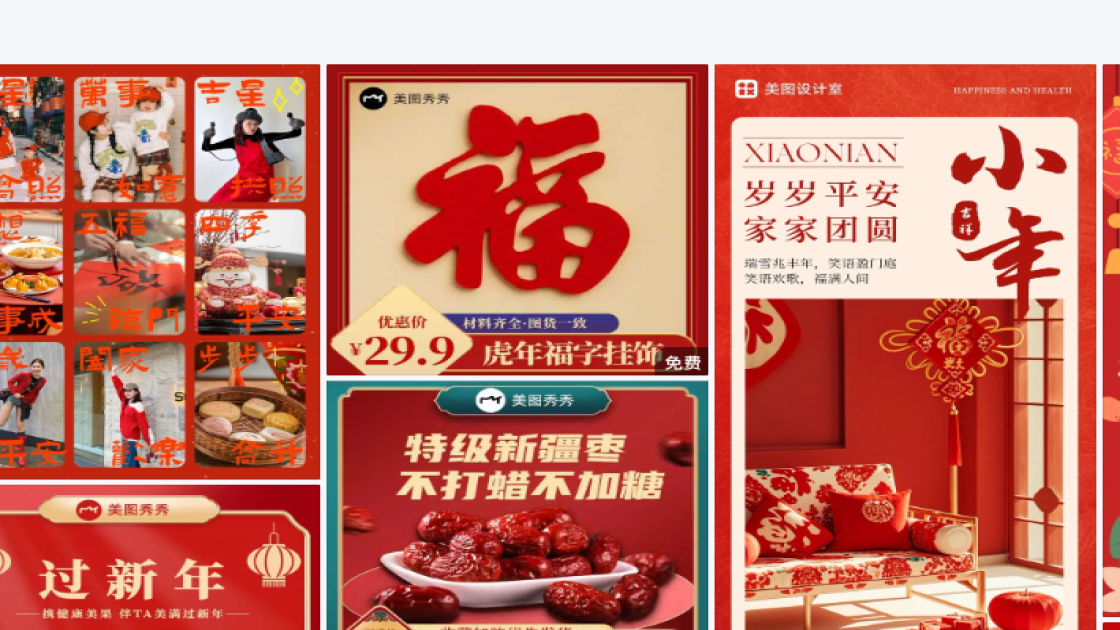 活动宣传海报爆款设计