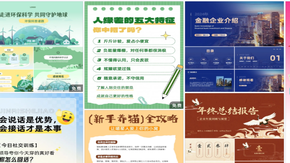 时尚女装商品宣传图