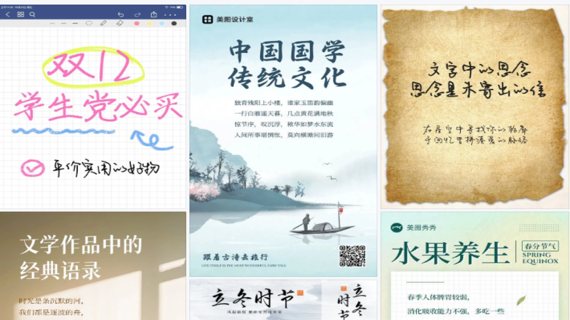 袜子新品首发