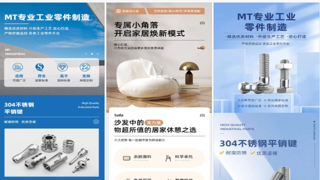 详情参数