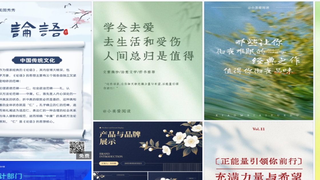 万圣节创意设计