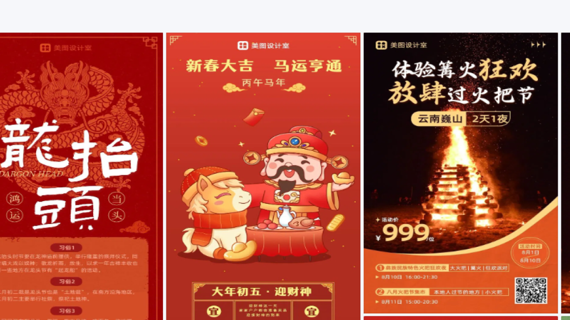 淡斑广告模板