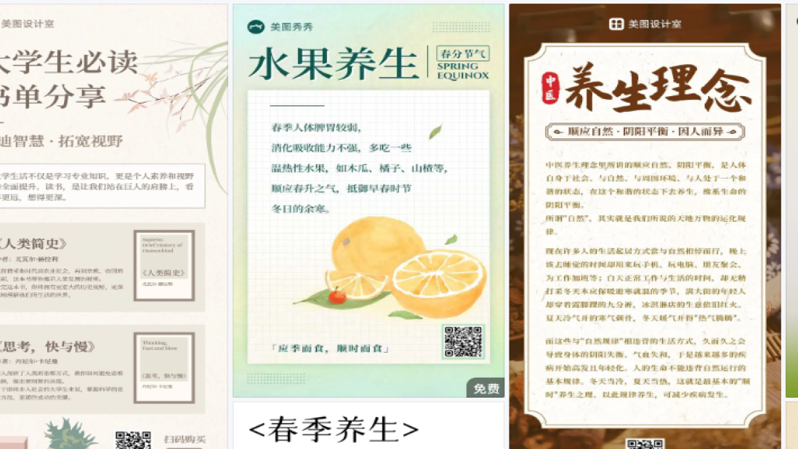 世界认可日促销专题