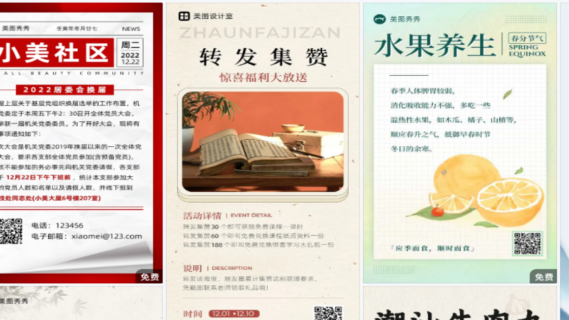 炸鸡爆款推荐图