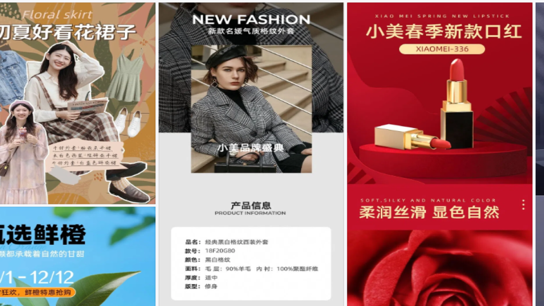 裙子详情页