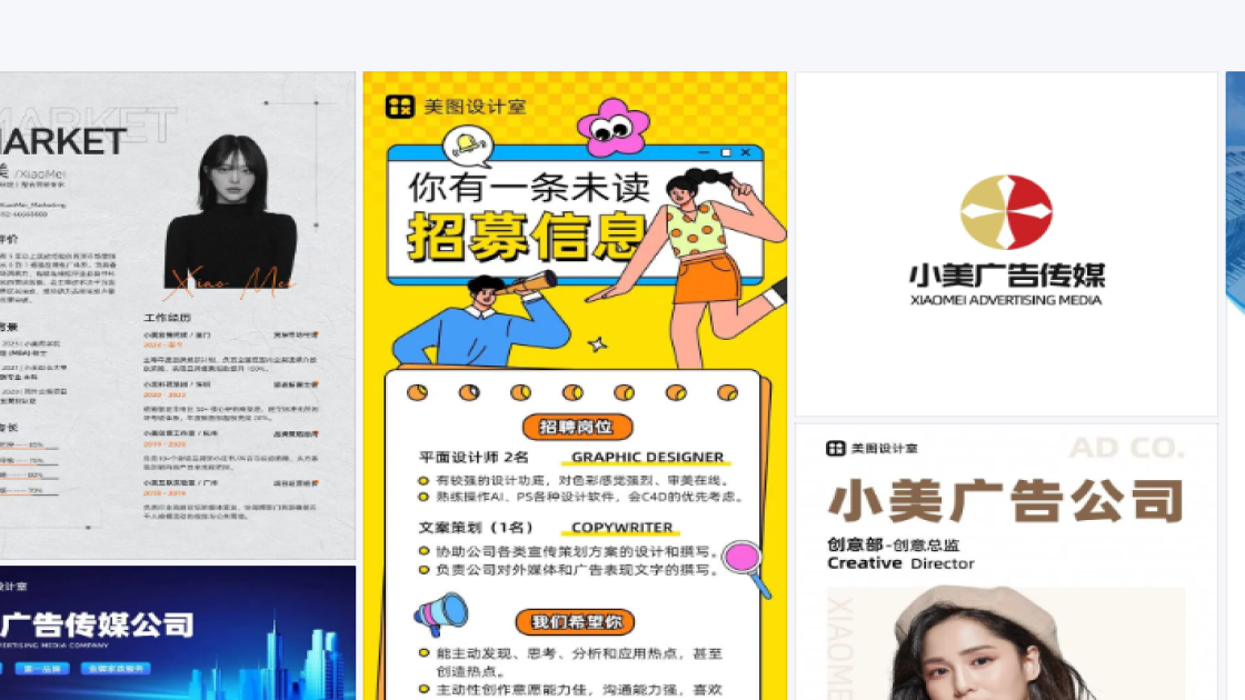 纹绣平面模板