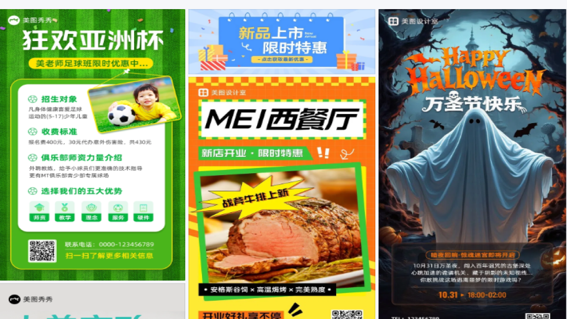 限时推广结束