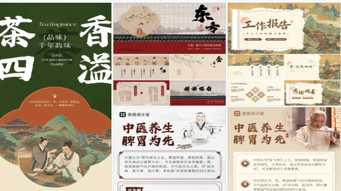 保湿精华平面创意
