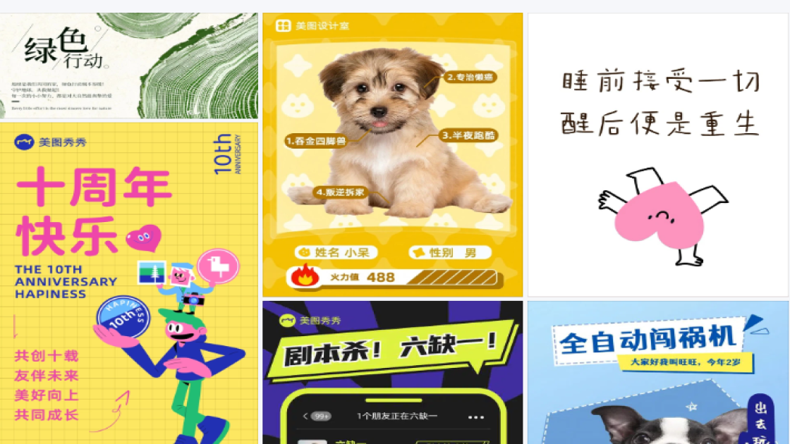 包包爆款图