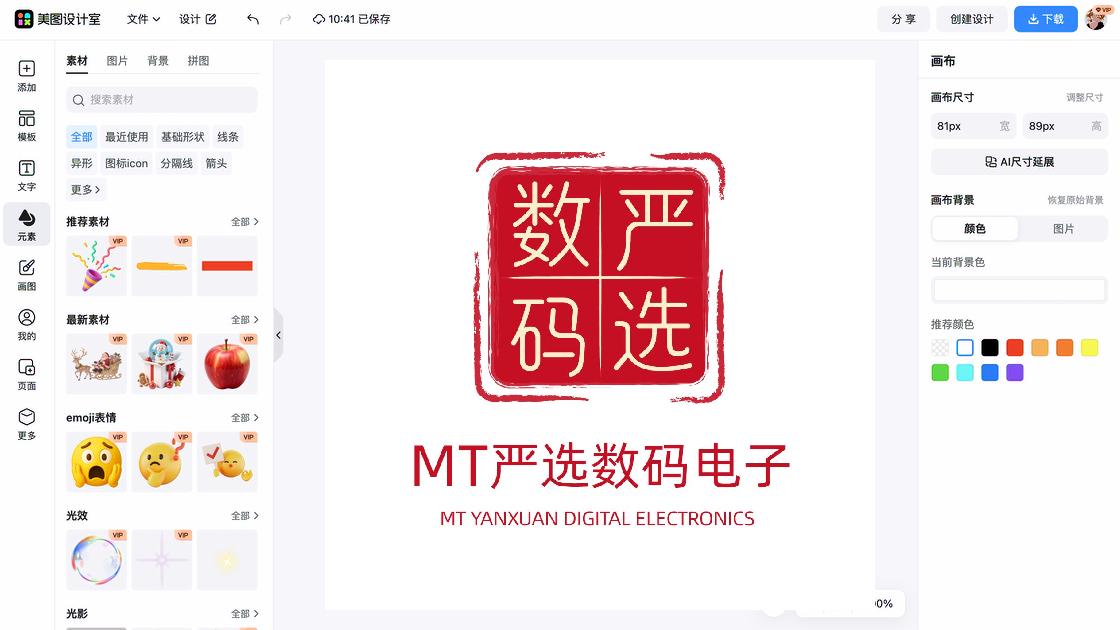 花店logo