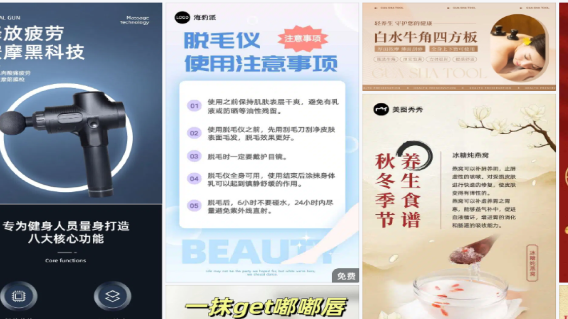 隔离品牌设计