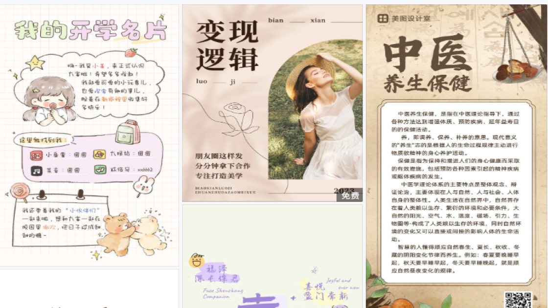 洗车产品海报