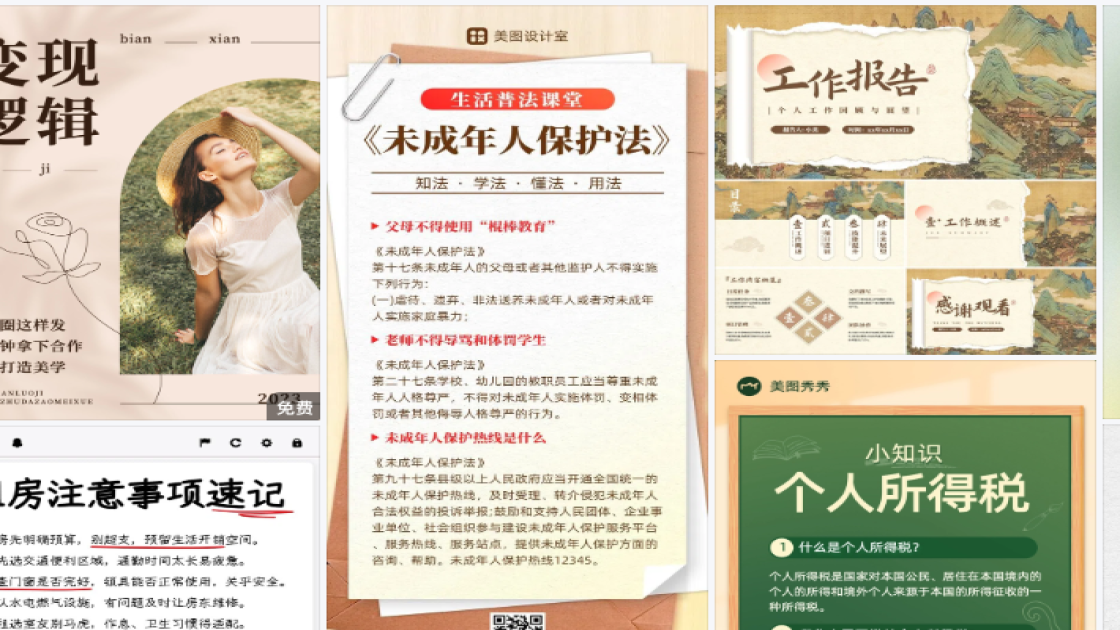 烈士纪念日平面设计