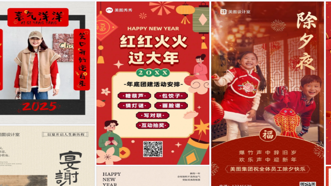 干皮营销素材